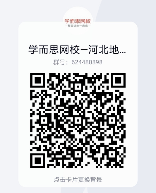 1608607603143397.jpg 微信图片_20201222103830.jpg