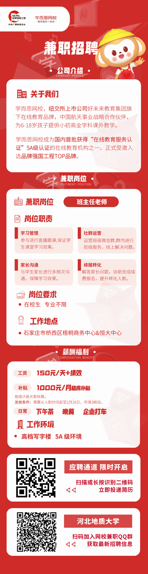 1608607611945161.png 微信图片_20201222104017.png